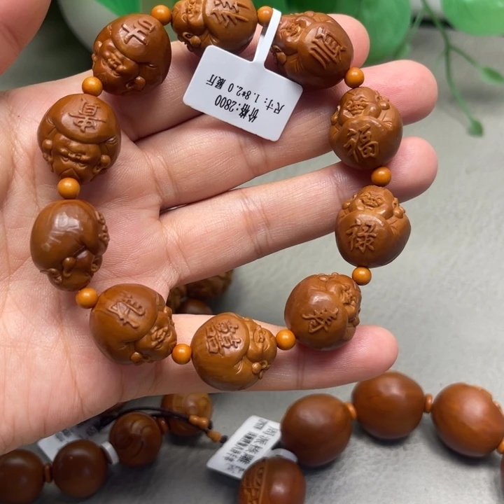 橄榄核手串/手链一团和气