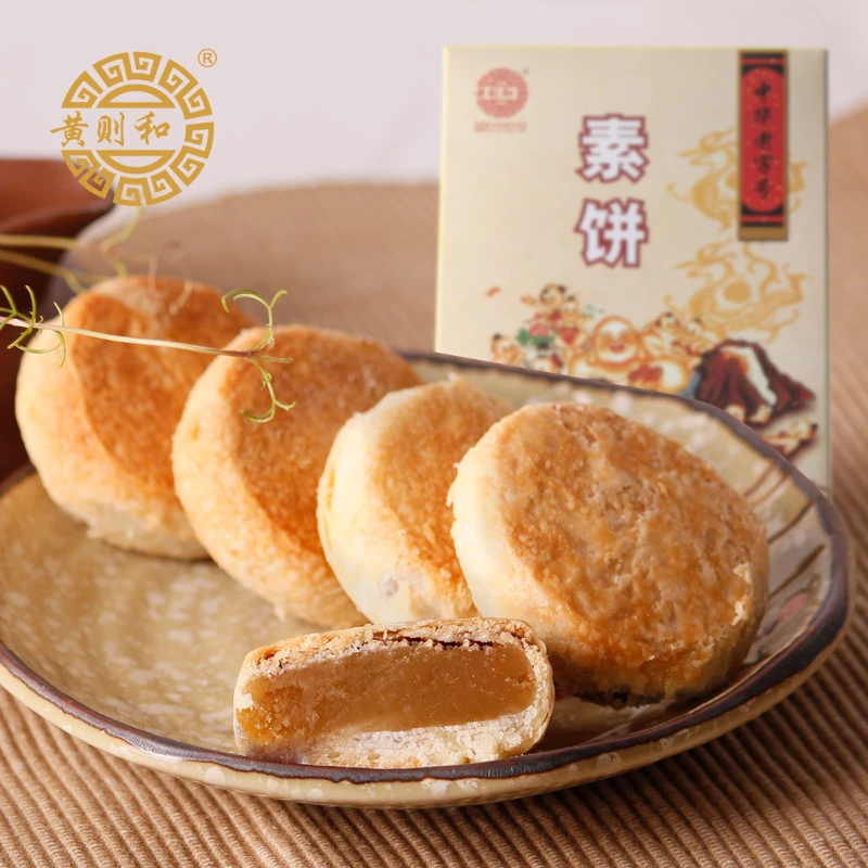 黄则和素馅饼正宗厦门特产绿豆饼传统糕点好小吃点心零食老式手工