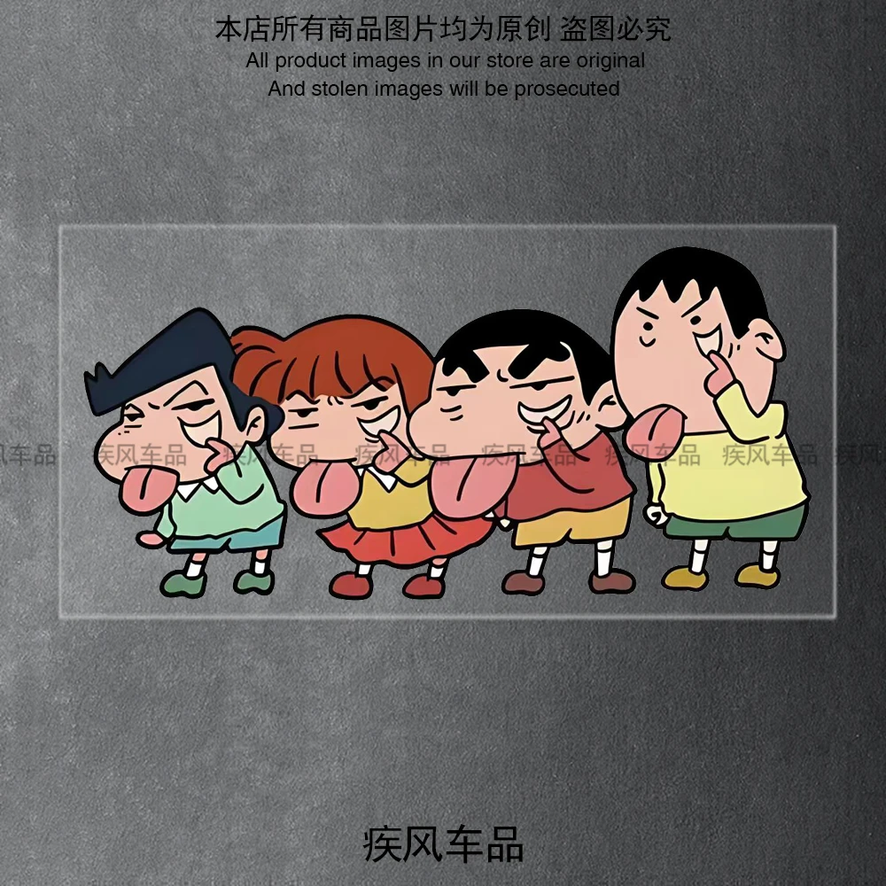 蜡笔小新贴纸九号E80C/M95C/MZMIX卡通贴花摩托车汽车遮挡划痕贴