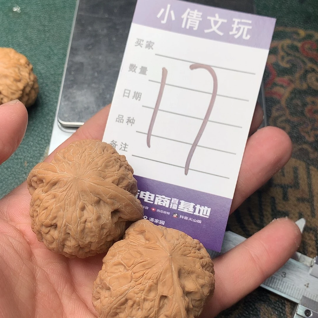 文玩核桃把件铁锤