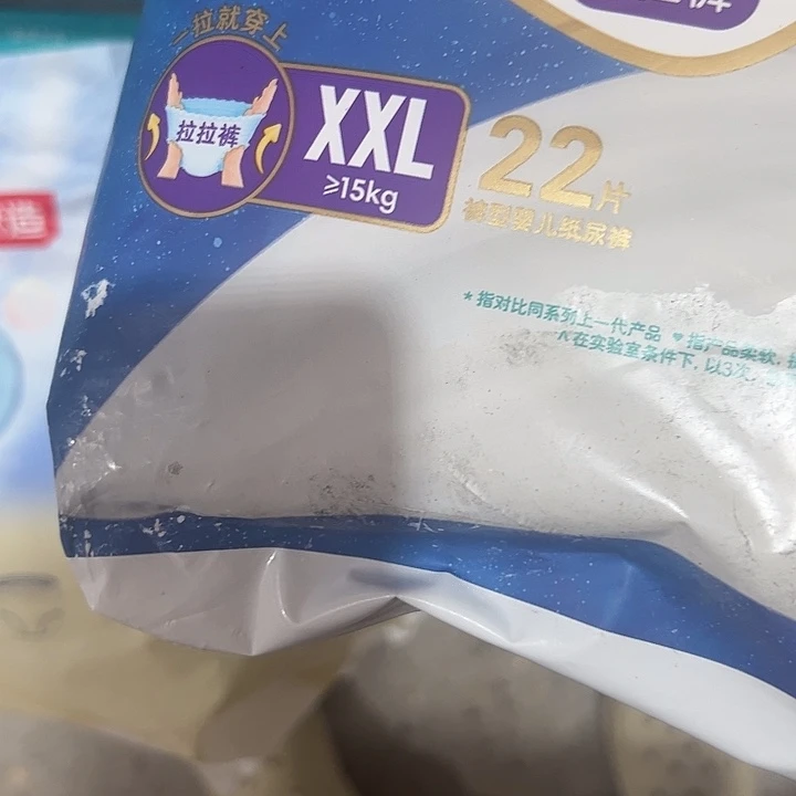 破包袋鼠拉拉裤xxl22