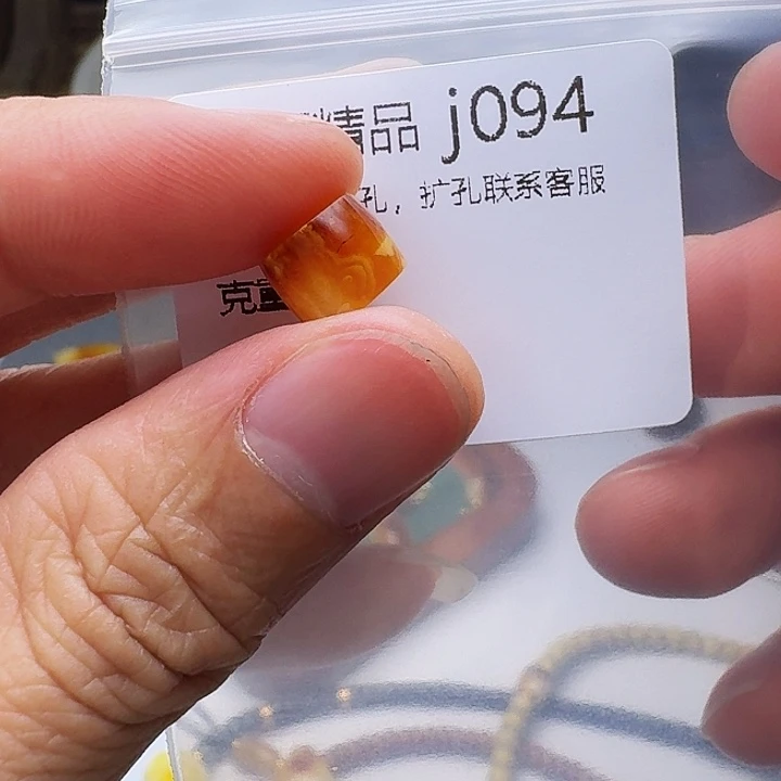 琥珀未镶嵌裸石琥珀