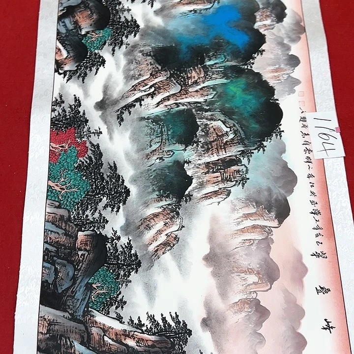 国画新开开心兴地去玩