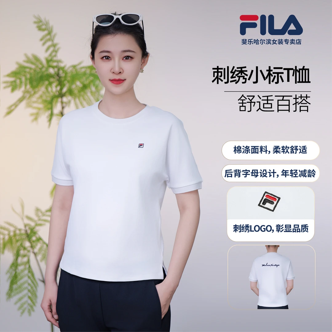 Fila/斐乐女款夏季新款【百搭舒适透气休闲】运动短袖  F11W421112F