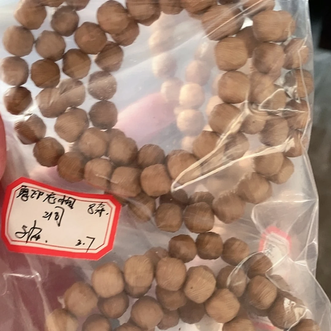 【闪购商品】猴头核桃吊坠漏鬼印