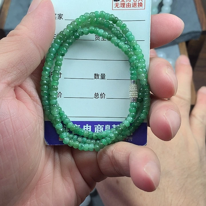 未镶嵌手链翡翠卡3.9