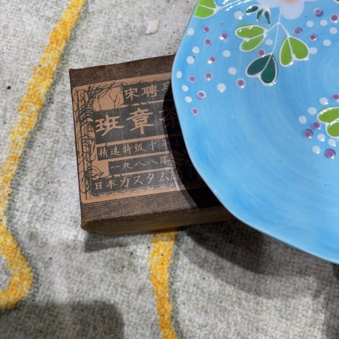 紫砂线香和我我****你线香