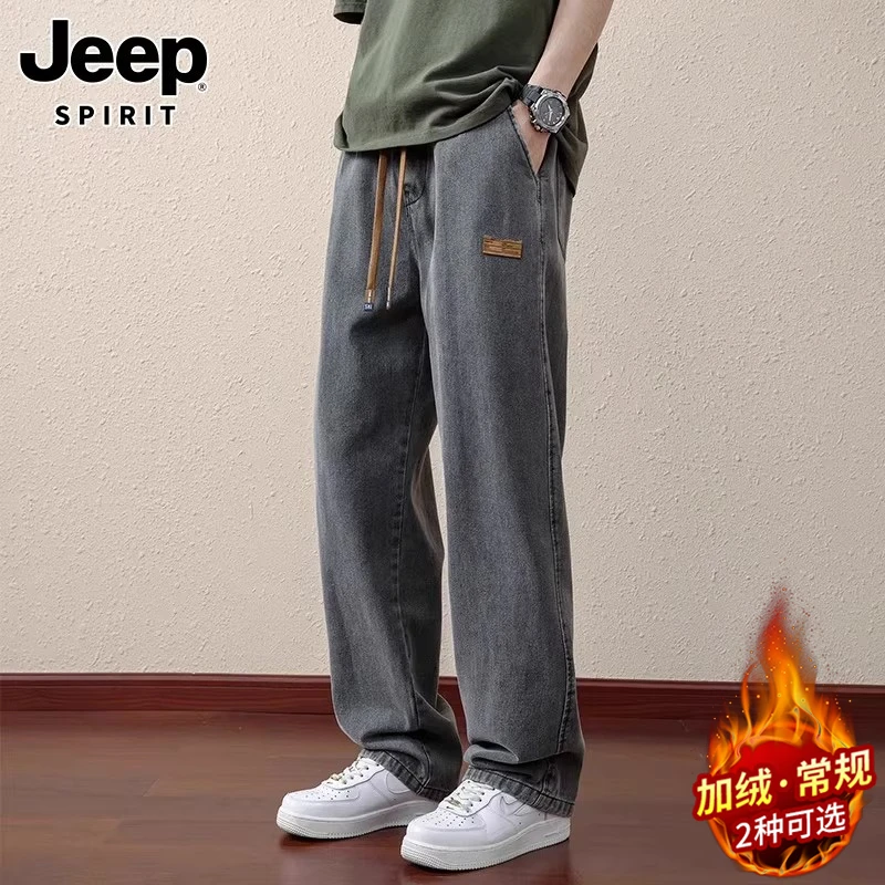 Jeep吉普男士牛仔裤秋冬季新款潮流百搭宽松休闲直筒阔腿长裤子男