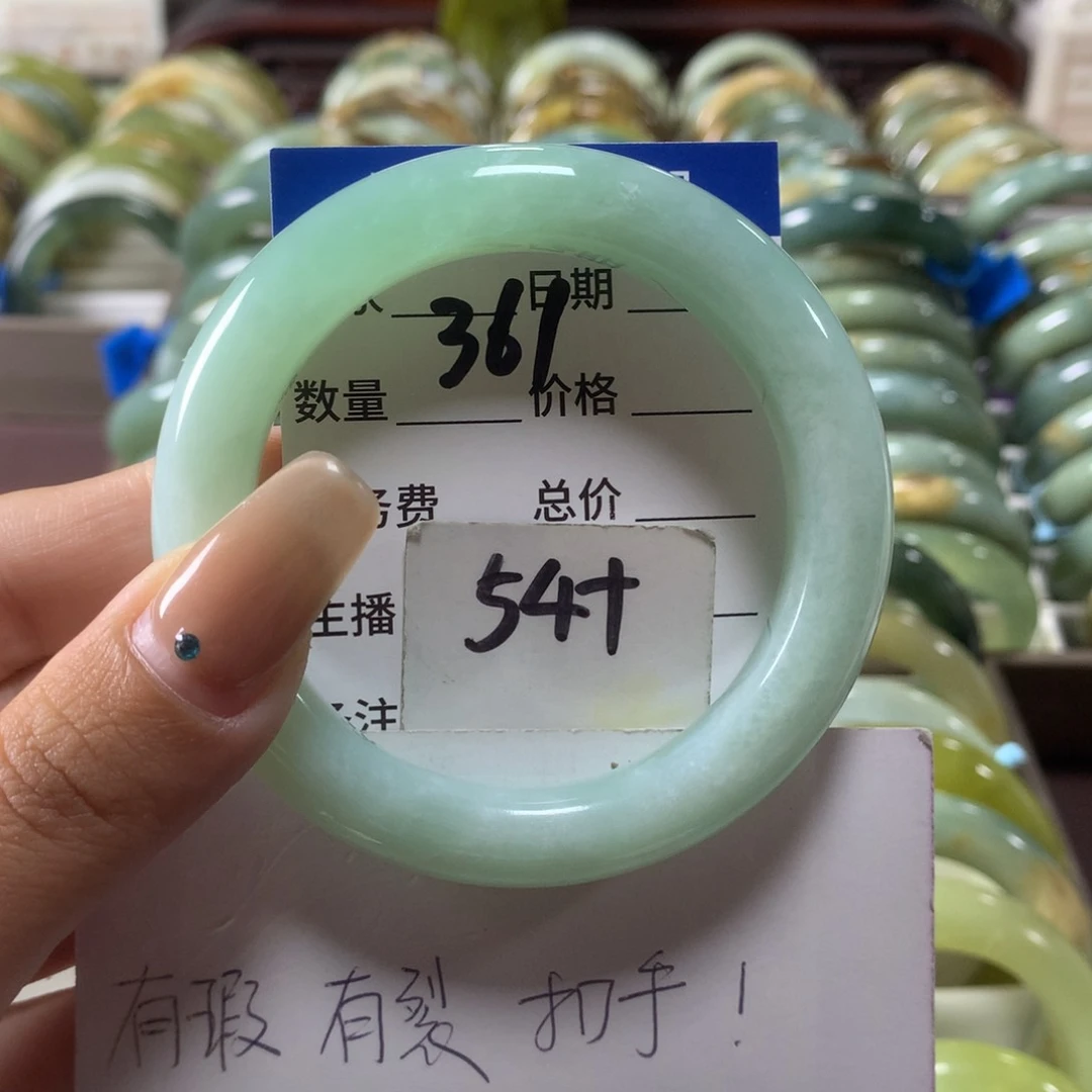 蛇纹石玉未镶嵌手镯361