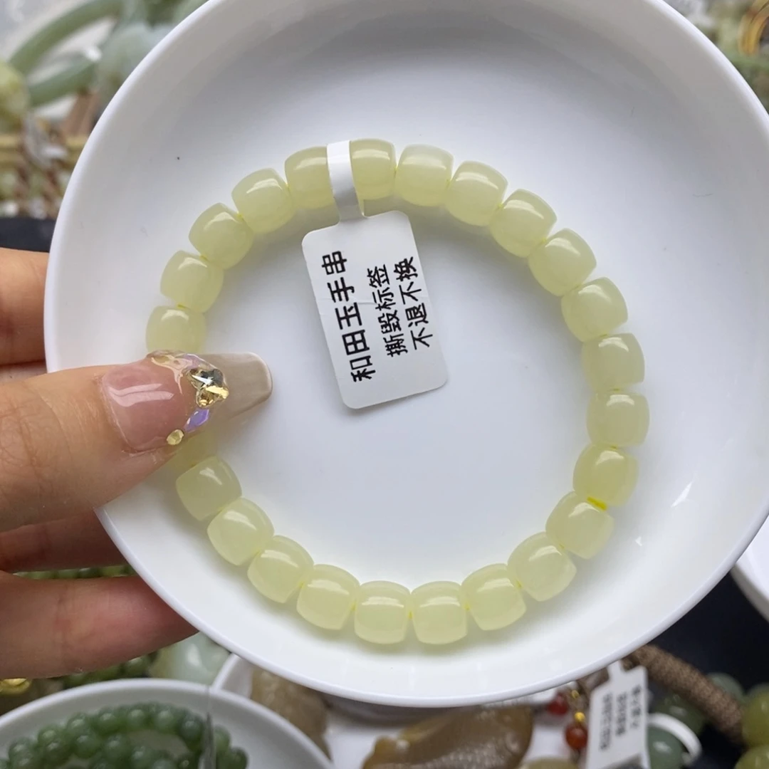 手串未镶嵌和田玉
