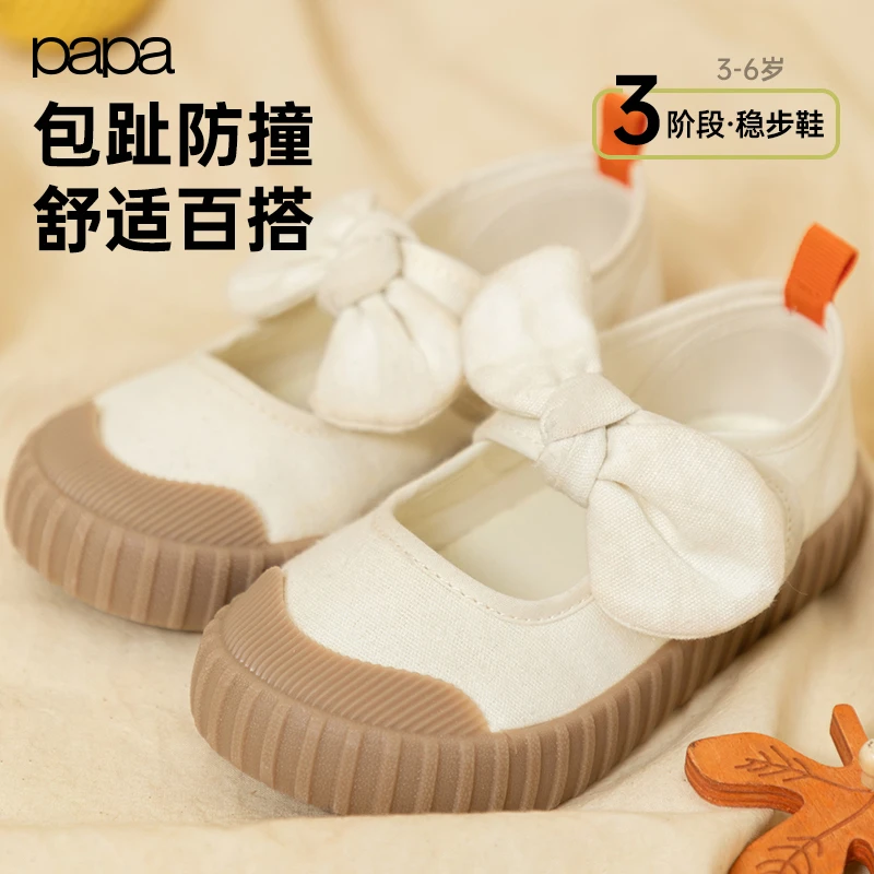 【佳佳同款】papa爬爬春季新款儿童帆布鞋女童蝴蝶结扣舒适休闲百搭