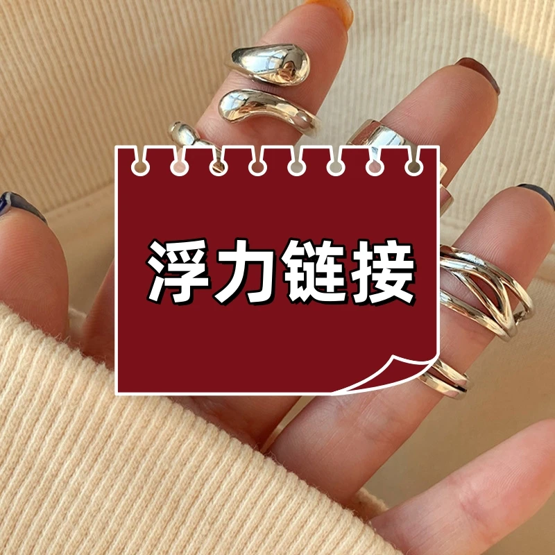 铜合金锆石戒指 【浮力链接】直播间日韩风轻奢个性戒指女复古指环