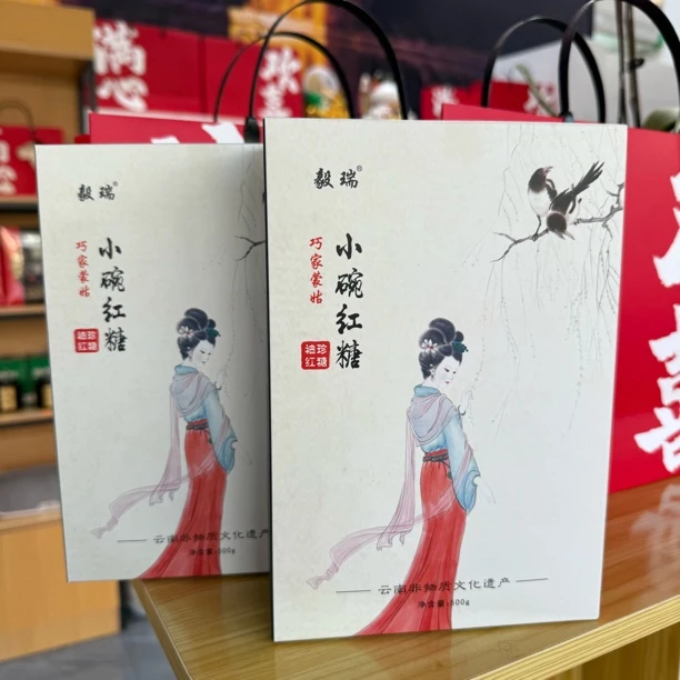 巧家小碗红糖云南特产纯甘蔗手工古法老红糖块大姨妈月子原汁蔗糖