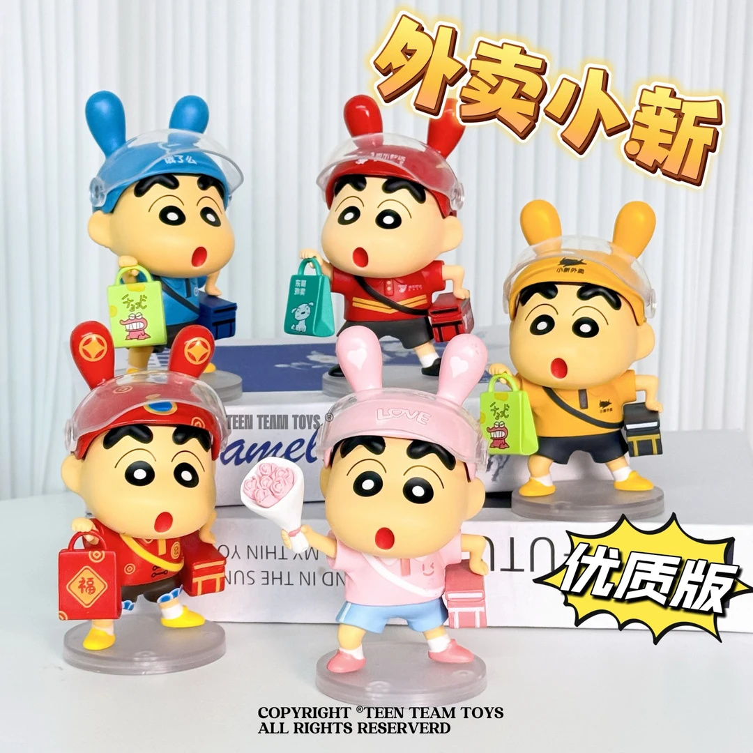 潮玩蜡笔GK小新系列外卖小新哥美团手办摆件新年礼物优质版约12CM