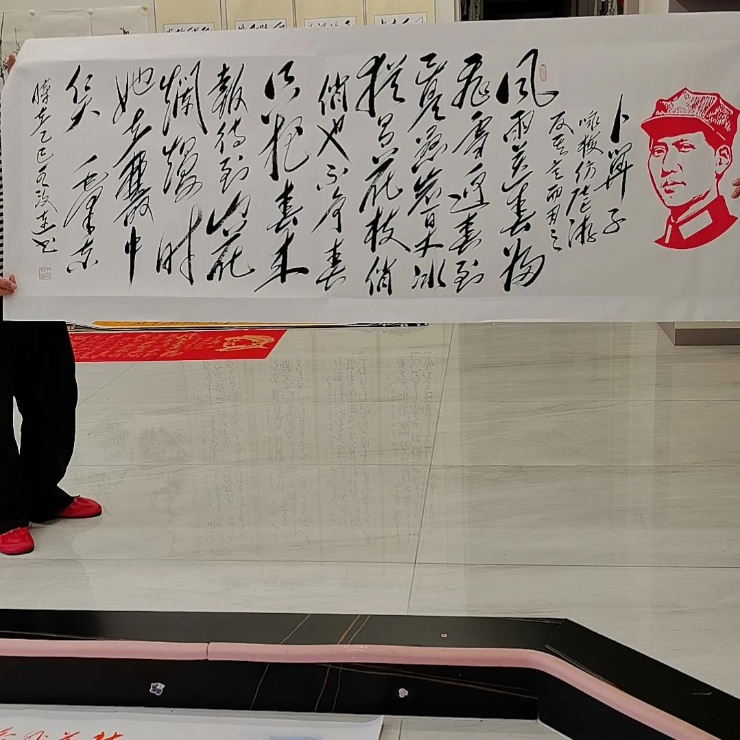 书法咏梅作品一幅字书法