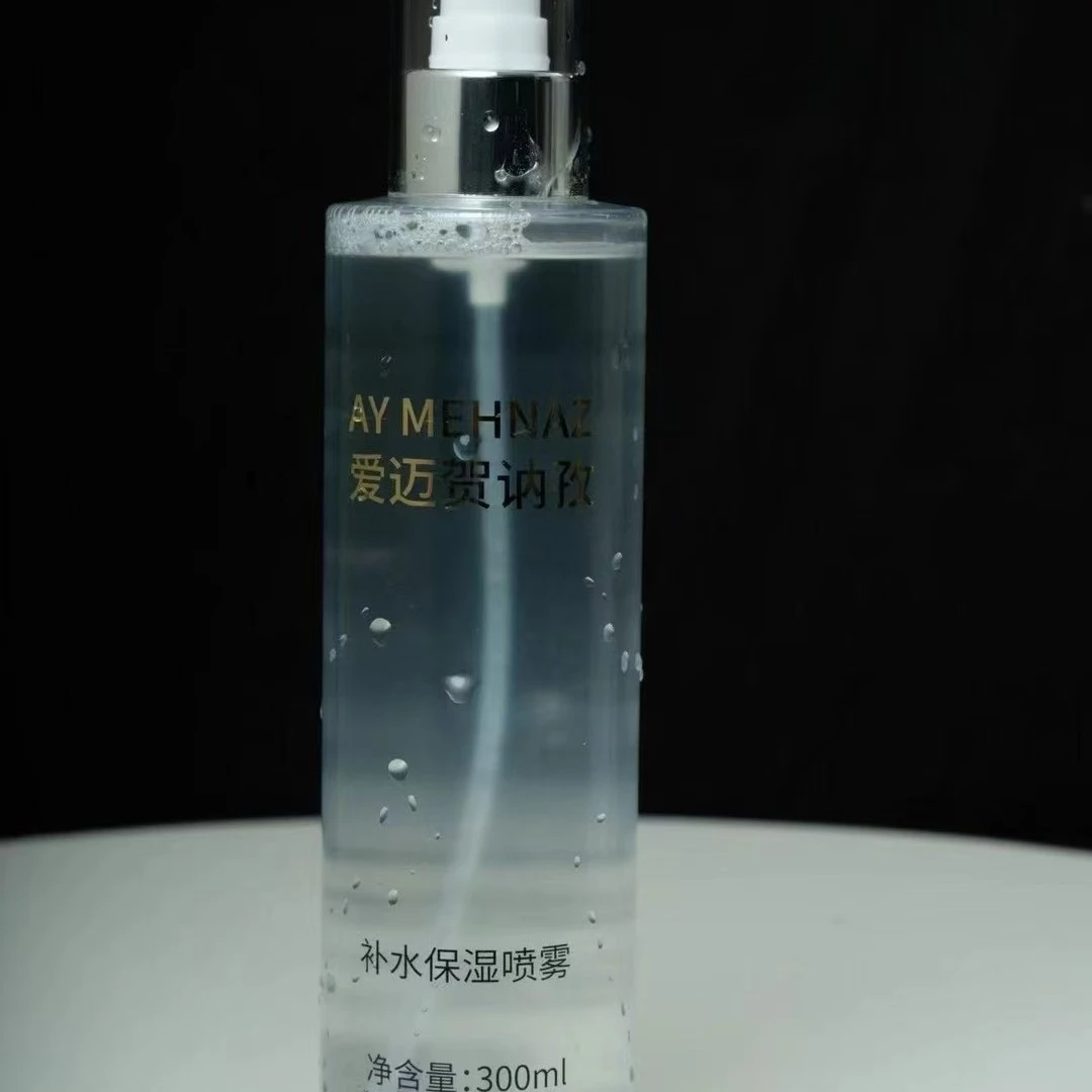 【AYMAHNAZ】爱迈贺纳孜补水保湿喷雾