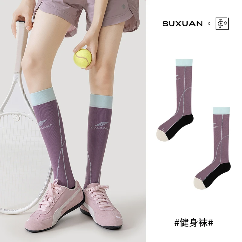 【2双精装】瑜伽袜运动健身小腿女袜显瘦时尚百搭弹力袜子骑行袜