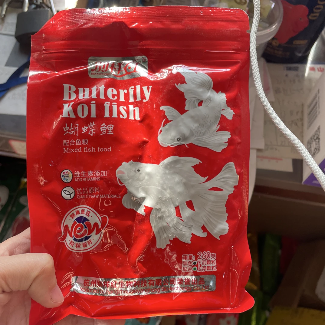 精选高货蝴蝶鲤专用高蛋白鱼粮冷水观赏鱼专用鱼食