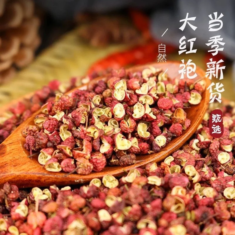 正宗四川汉源花椒粒特麻特香适合火锅炖肉调味