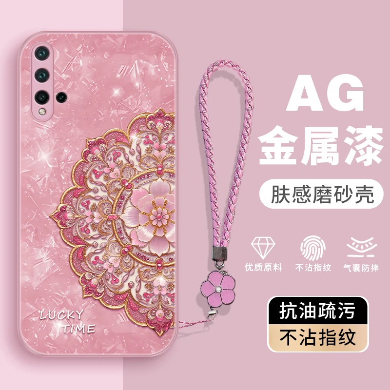 奢华花纹适用华为Nova5pro手机壳Nova6全包5G女款nova5肤感壳防摔