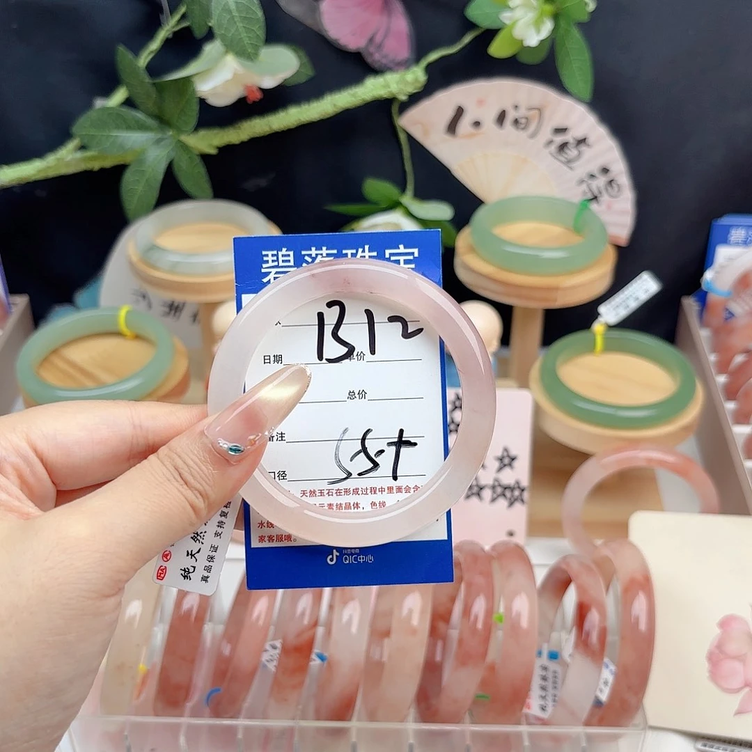 L***Y石英质玉手镯未镶嵌