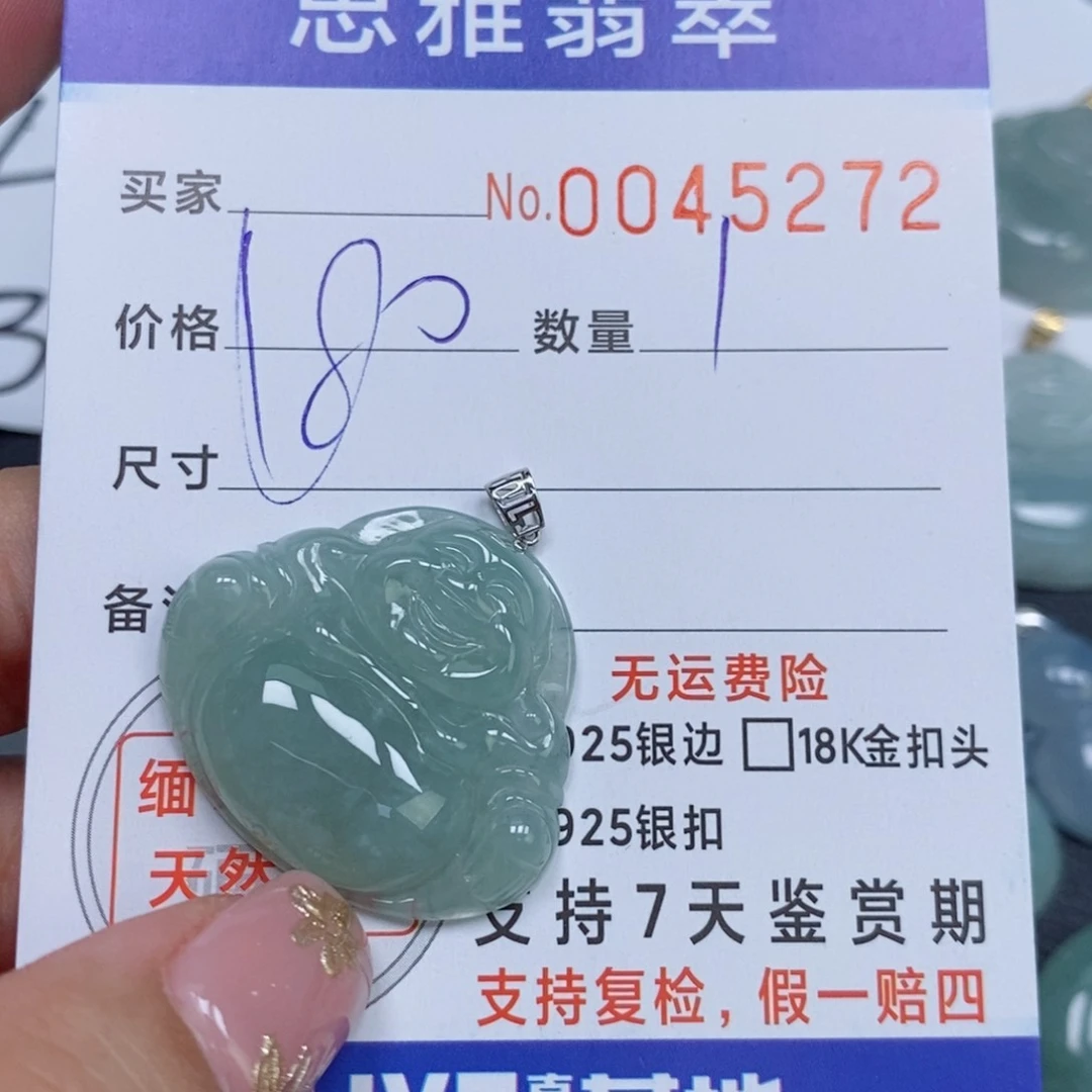 颈饰未镶嵌翡翠天然缅甸翡翠