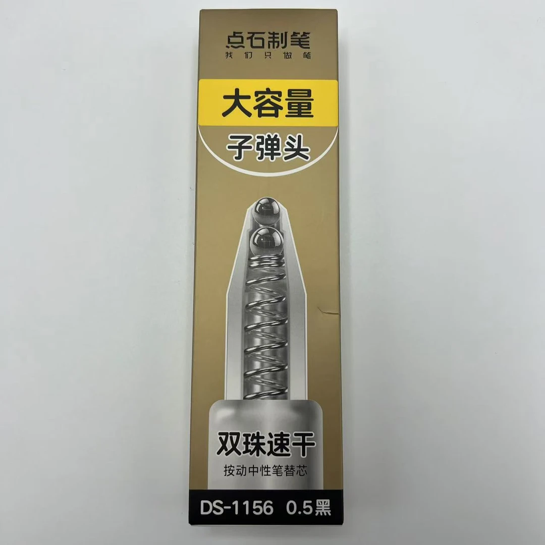 【12支】点石1156大容量替芯适配-闪电时空舱、赛博光年、银河等(黑)