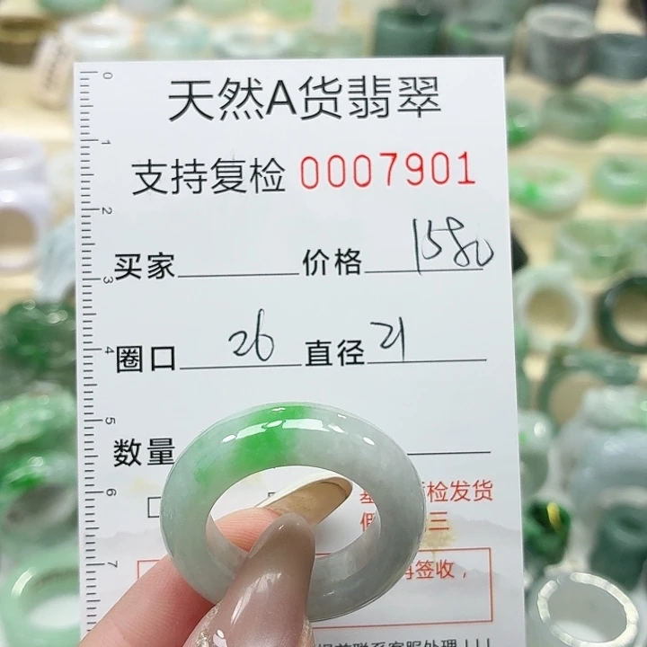 翡翠未镶嵌戒指戒指