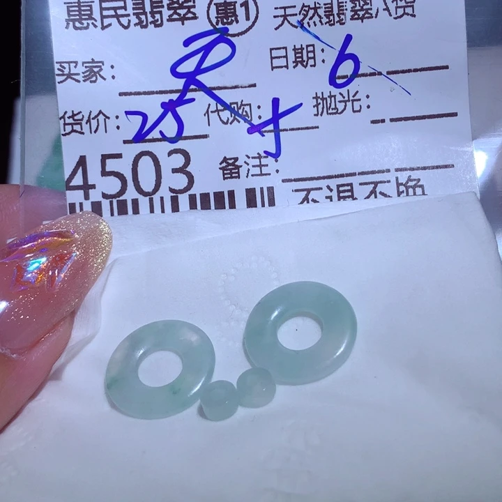 翡翠颈饰未镶嵌天*