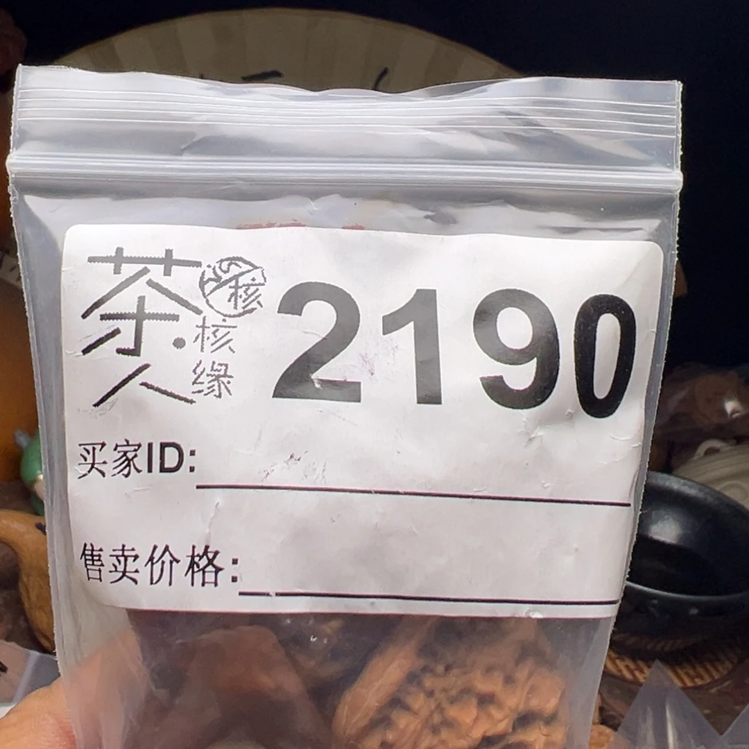 文玩核桃把件今天