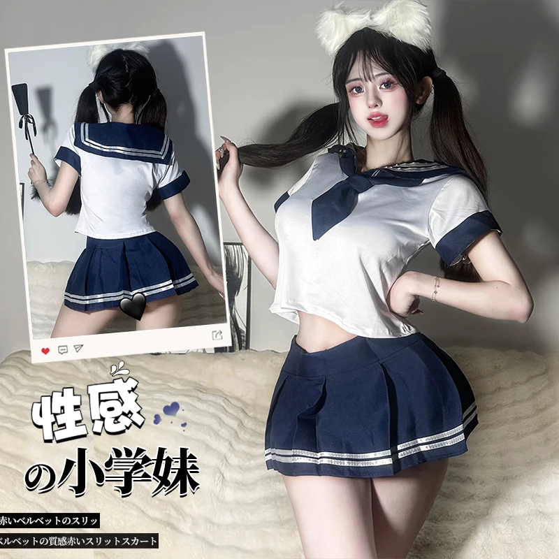 【体温公式】JK睡衣甜美可爱学院风软妹套装专属辣妹纯欲风