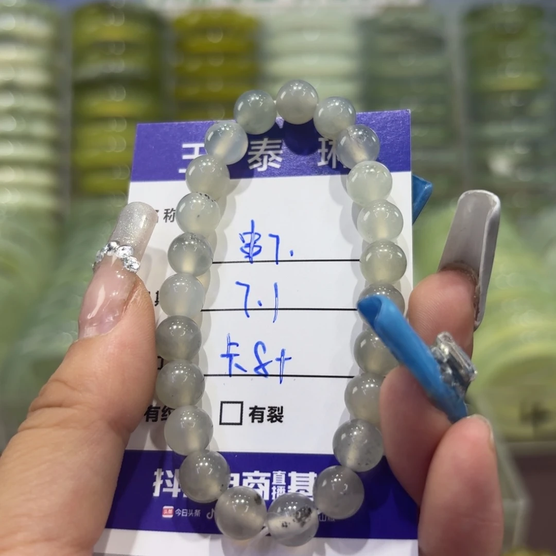 岫玉未镶嵌手镯天然
