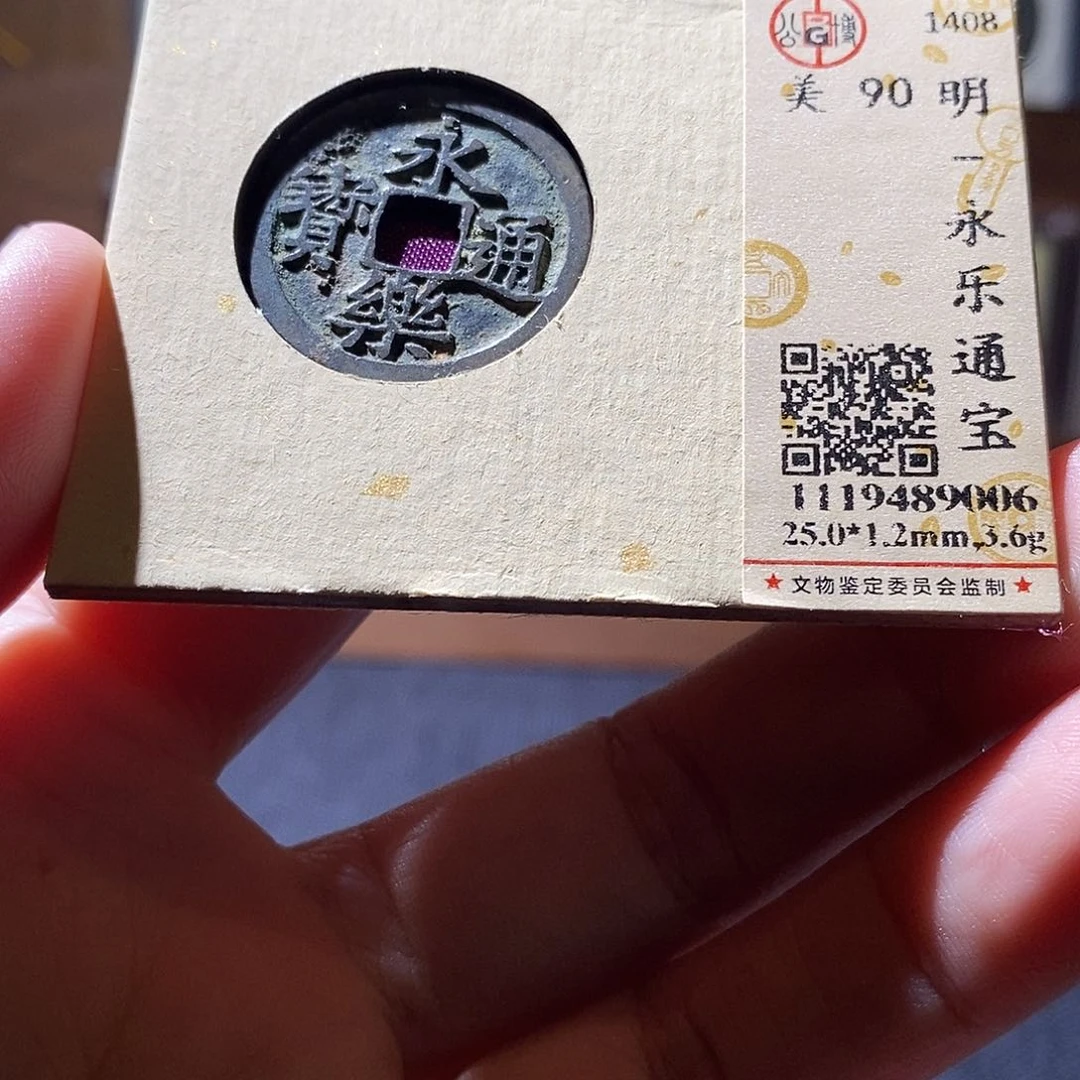 贝壳31 恭喜发财恭喜发财
