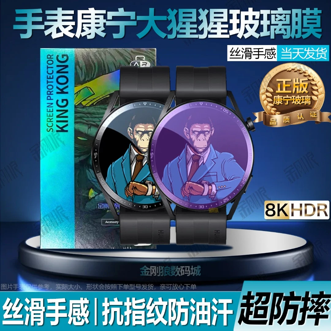 适用小米手表S4eSIM钢化膜防刮S4Sport保护膜全屏防指纹护眼高清