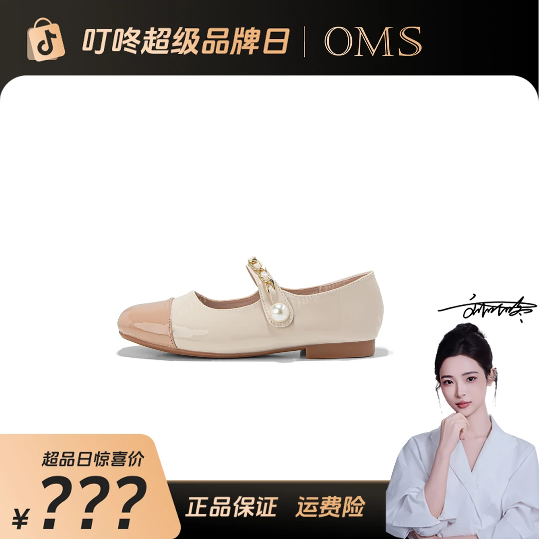 【刘叮咚女鞋】小香风通勤玛丽珍平底女单鞋圆头软底低跟夏季小单鞋