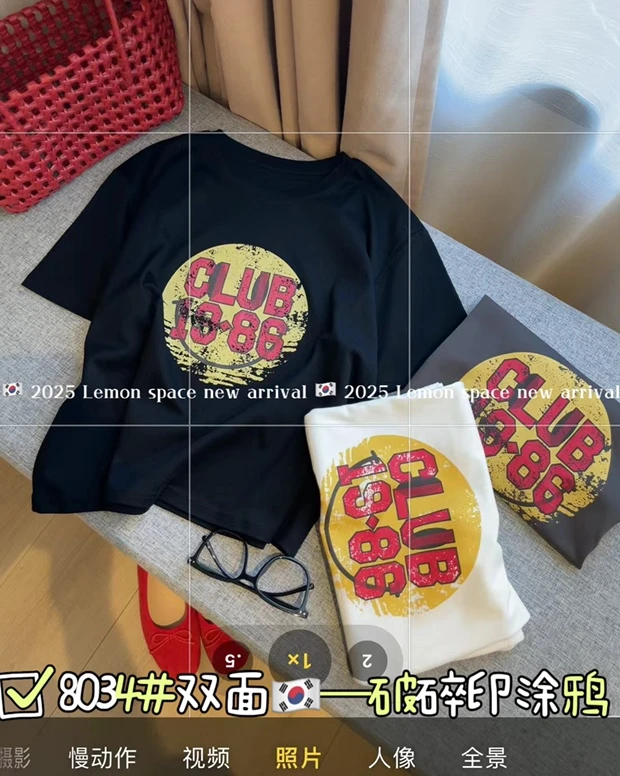 0256【夏季新款】胸前做旧CLUB1986圆领短袖（8034）
