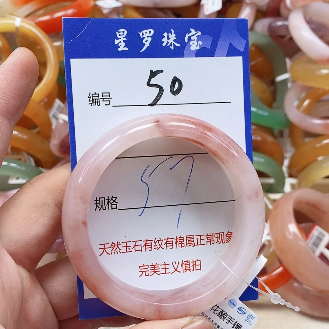 石英质玉（金丝玉）未镶嵌手镯
