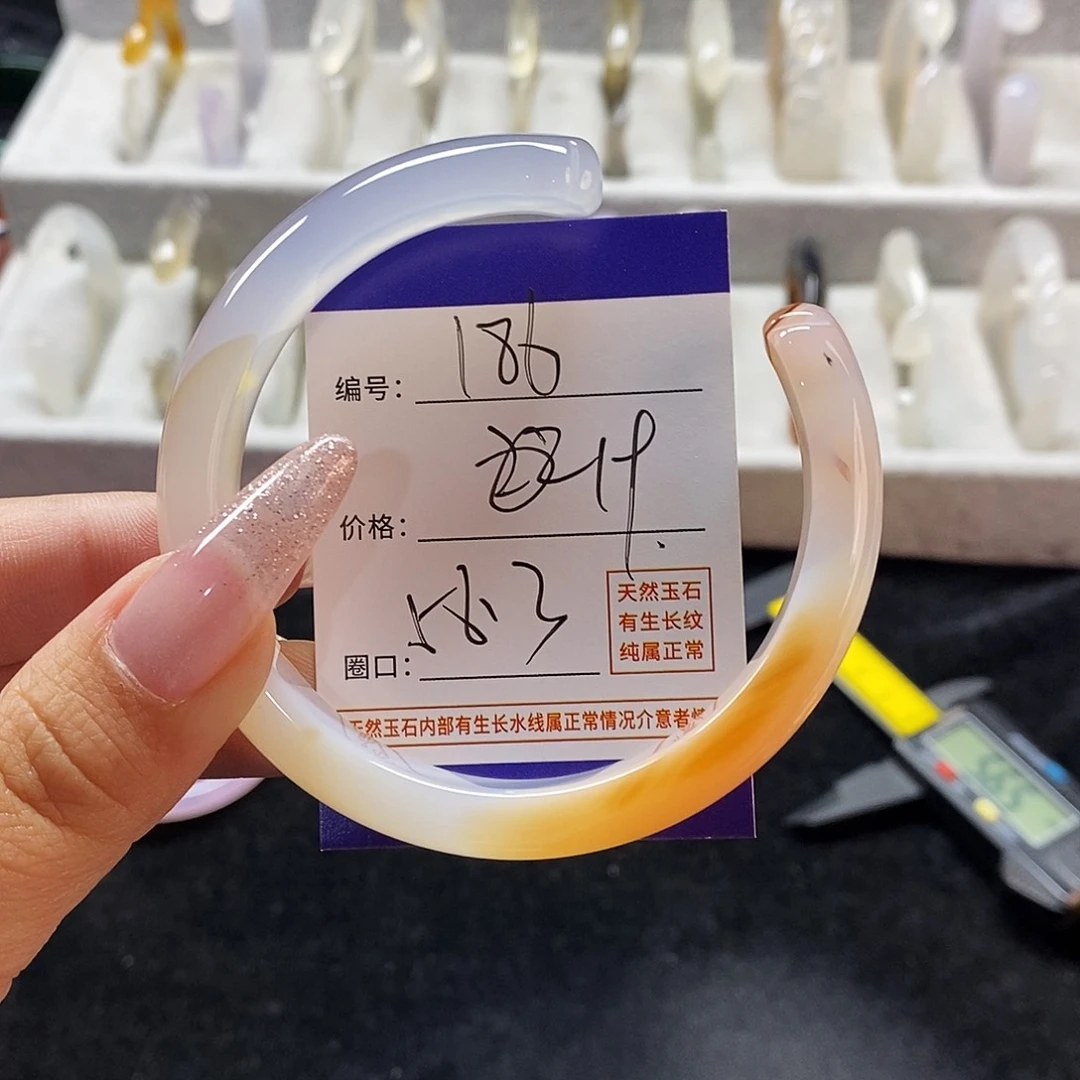 玛瑙/玉髓手镯未镶嵌186