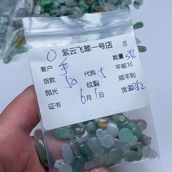 翡翠未镶嵌颈饰手**界天然翡翠