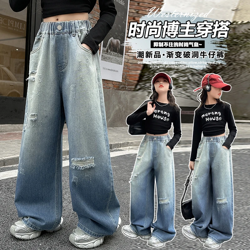 女童裤子春秋新款中大童秋季时尚百搭牛仔裤小女孩休闲破洞裤潮流