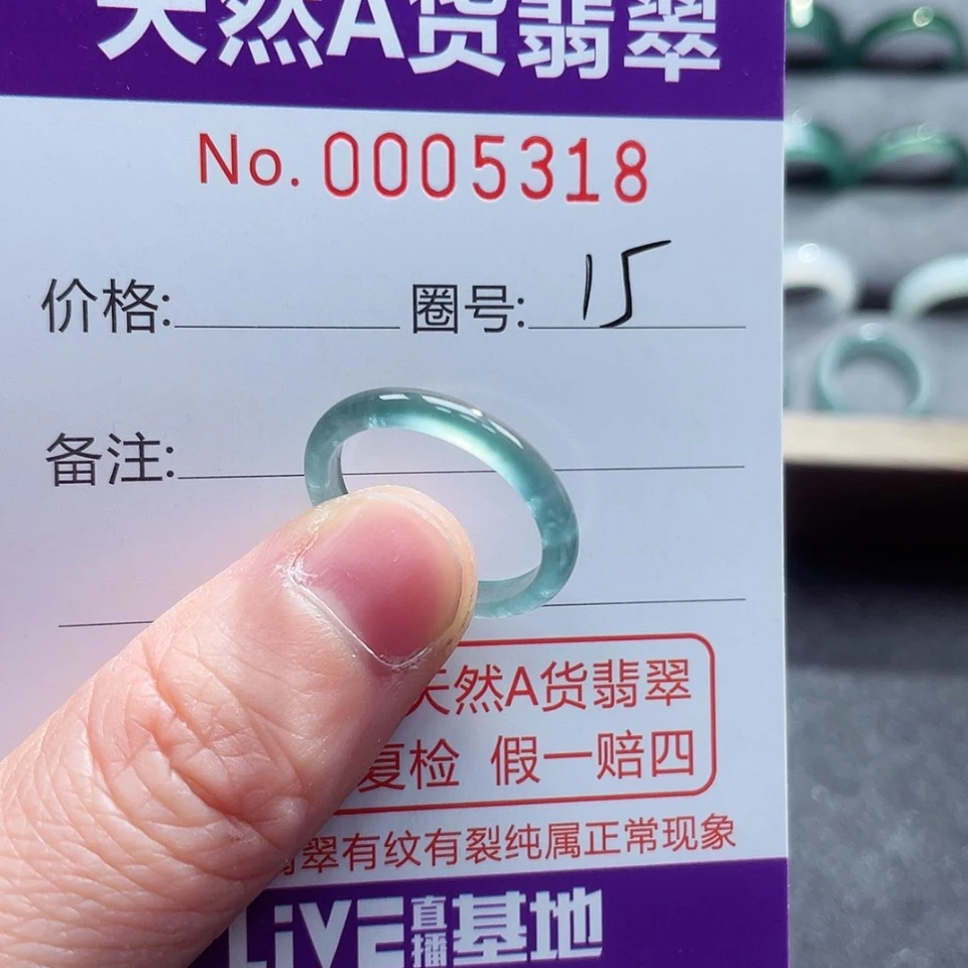 翡翠戒指未镶嵌戒指
