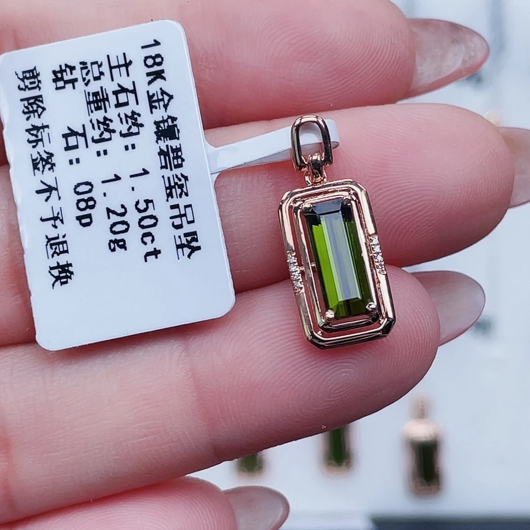 碧玺18K金镶嵌吊坠(不含链)