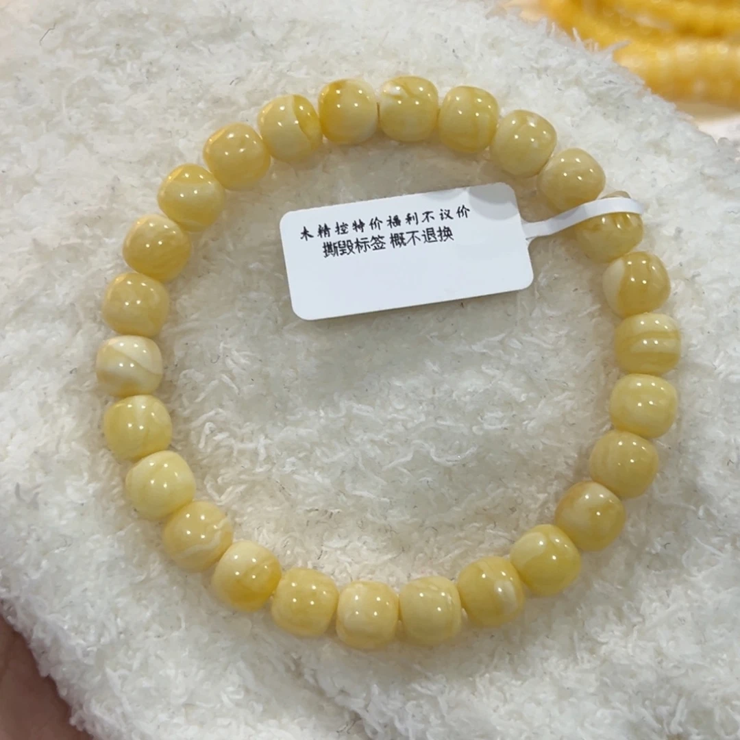 佛***缘蜜蜡未镶嵌手链8m浓白妖花老型单圈