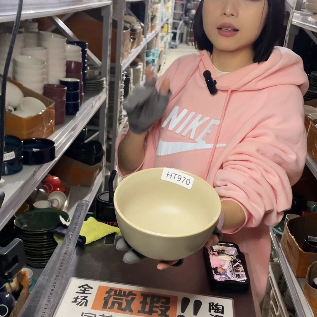 杯970。          4个