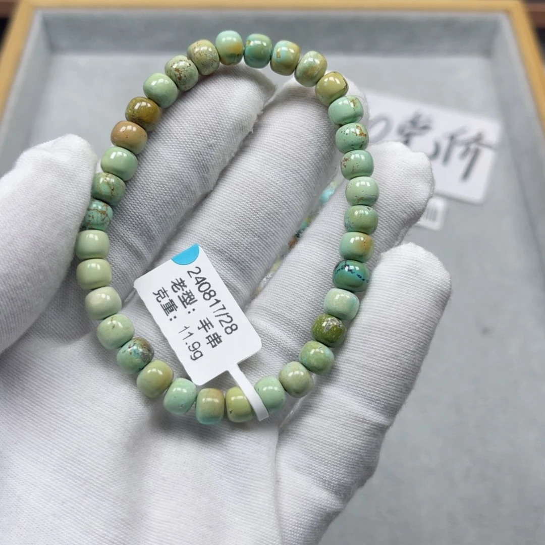 绿松石挂件未镶嵌