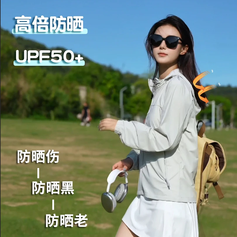 UNIWEATH夏季户外运动欧若风轻薄透气男女同款时尚百搭休闲防晒衣