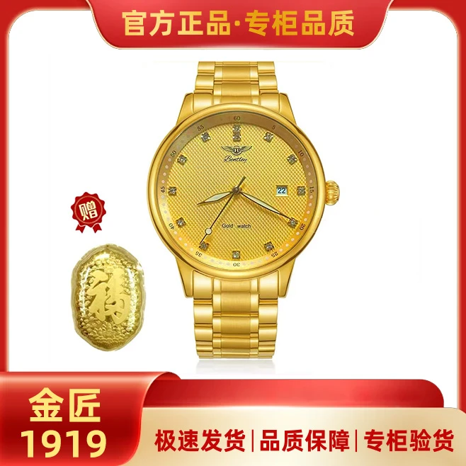 【Bentley宾利星辰】男士金匠1919/纯度999/全自动机械腕表8663G