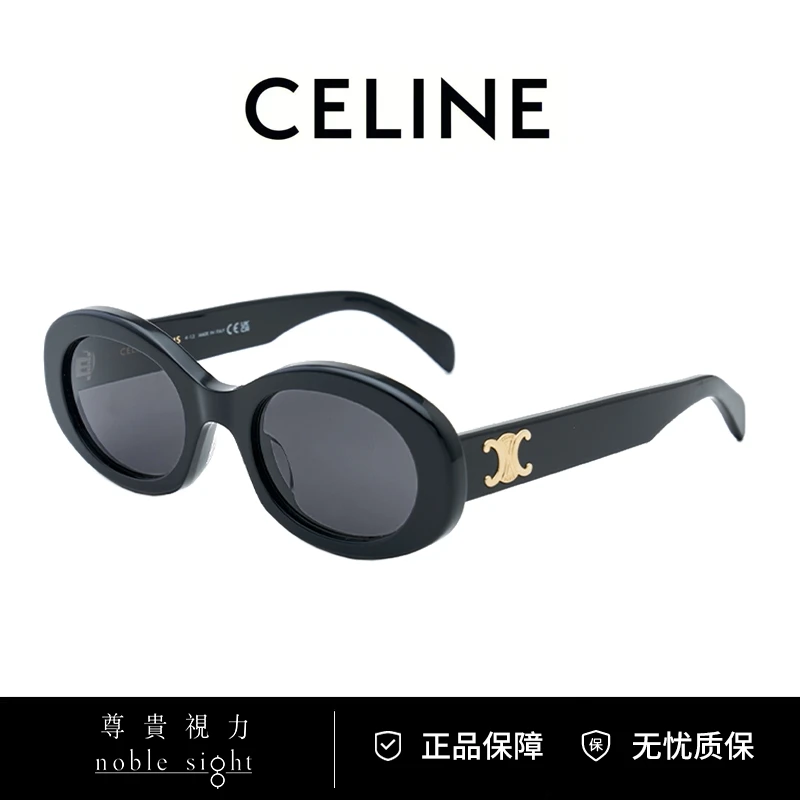 Celine/思琳防紫外线复古猫眼防晒太阳镜墨镜推荐CL40194U网红
