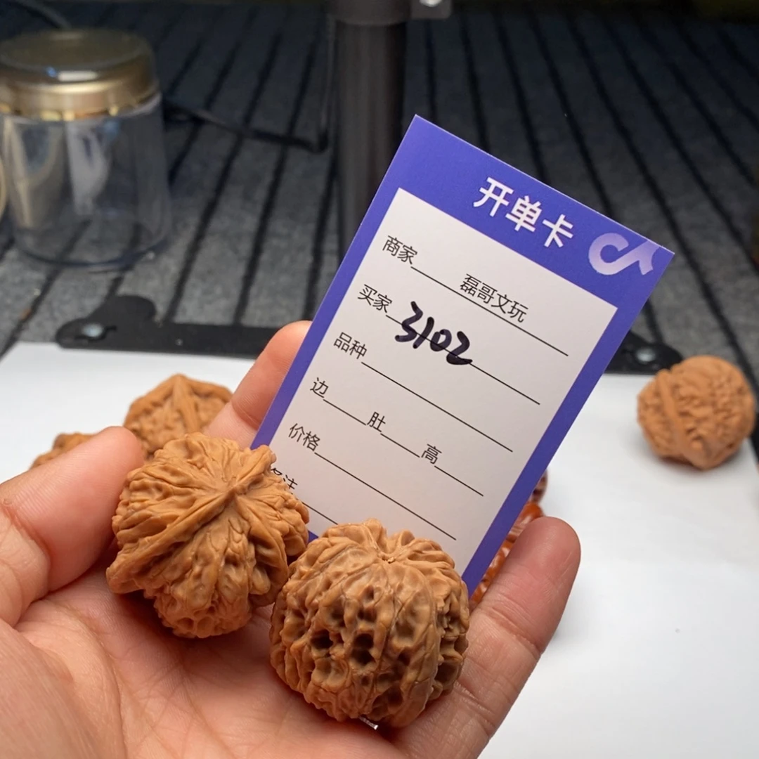 吊坠文玩核桃3102