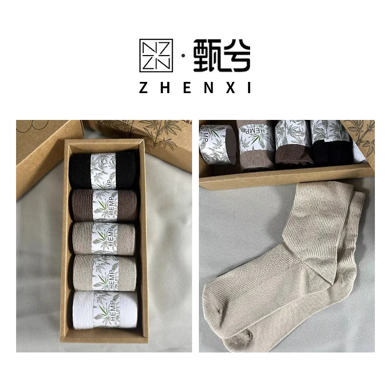 【甄兮】“华夏汉麻·一盒五件”透气抗菌吸汗汉麻女款长筒袜子ZX1024